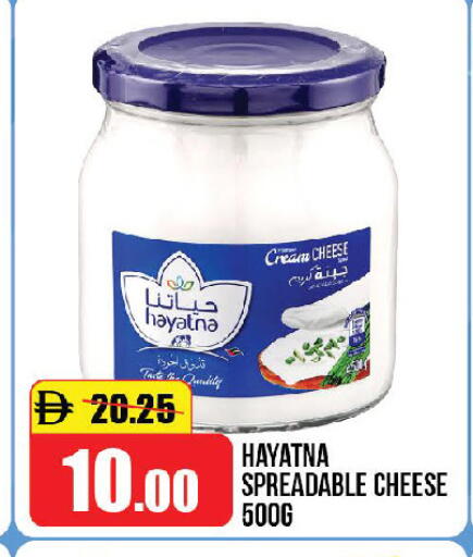 available at Al Aswaq Hypermarket in UAE - Ras al Khaimah