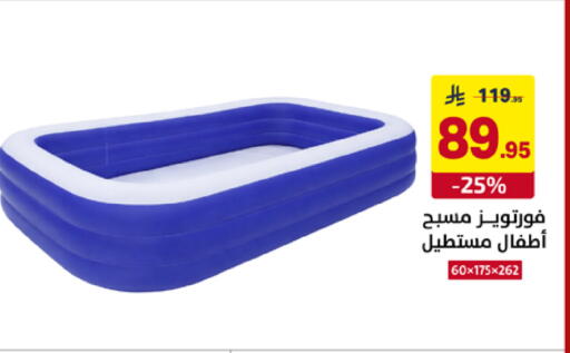 available at Ala Kaifak in KSA, Saudi Arabia, Saudi - Al Khobar