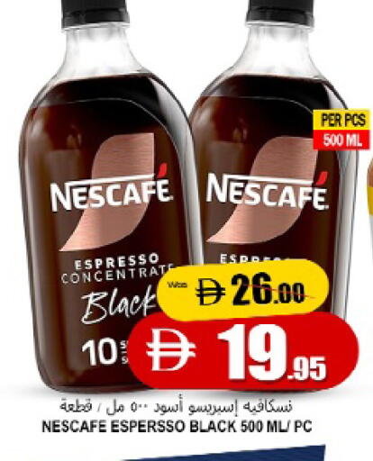 Mango available at مانجو هايبرماركت in الإمارات العربية المتحدة , الامارات - الشارقة / عجمان