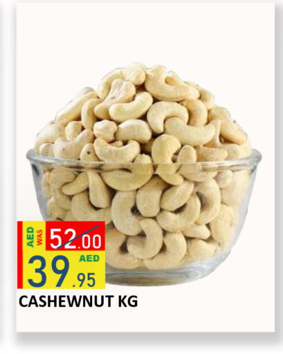 available at ROYAL GULF HYPERMARKET LLC in UAE - Abu Dhabi
