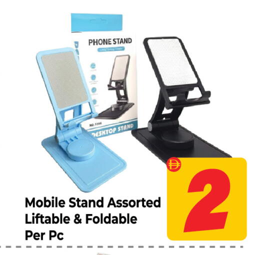 available at Dream Land in UAE - Sharjah / Ajman