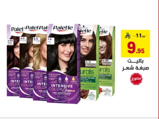 available at Ala Kaifak in KSA, Saudi Arabia, Saudi - Al Khobar