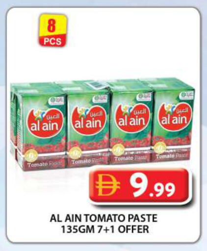 Tomato available at Grand Hyper Market in UAE - Dubai