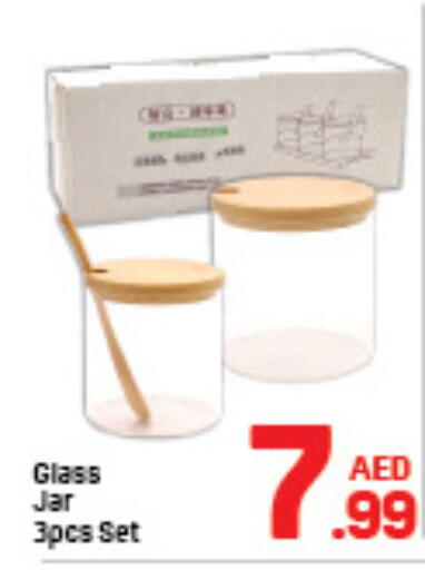 available at دي تو دي in الإمارات العربية المتحدة , الامارات - الشارقة / عجمان