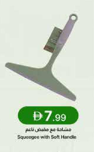 available at جمعية الامارات التعاونية in الإمارات العربية المتحدة , الامارات - دبي