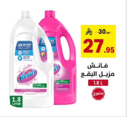 available at Ala Kaifak in KSA, Saudi Arabia, Saudi - Al Khobar