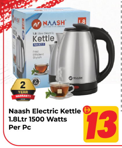 available at Dream Land in UAE - Sharjah / Ajman