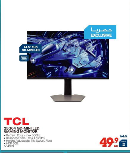 available at X-Cite in Kuwait - Kuwait City