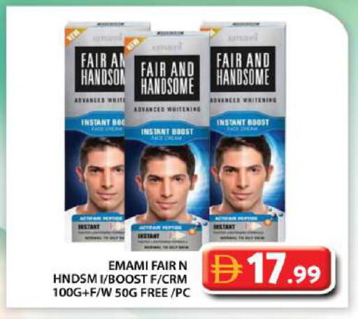 available at جراند هايبر ماركت in الإمارات العربية المتحدة , الامارات - دبي