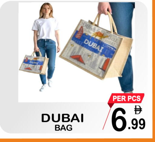 available at جفت بوينت in الإمارات العربية المتحدة , الامارات - دبي