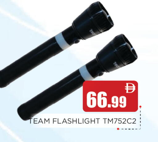 available at عين المدينة هايبرماركت in الإمارات العربية المتحدة , الامارات - الشارقة / عجمان