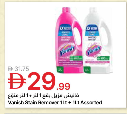 available at Emirates Co-Operative Society in UAE - Dubai