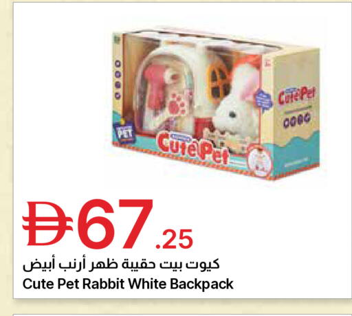 available at جمعية الامارات التعاونية in الإمارات العربية المتحدة , الامارات - دبي