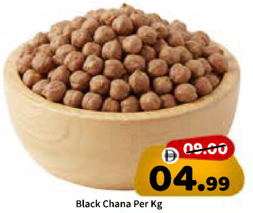 available at ROYAL GULF HYPERMARKET LLC in UAE - Abu Dhabi