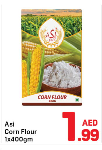 available at دي تو دي in الإمارات العربية المتحدة , الامارات - دبي