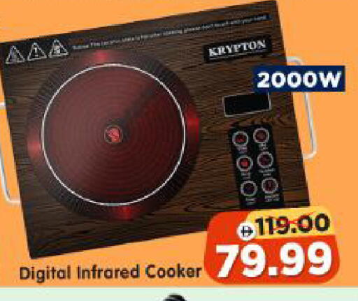 available at Al Madina Hypermarket in UAE - Abu Dhabi