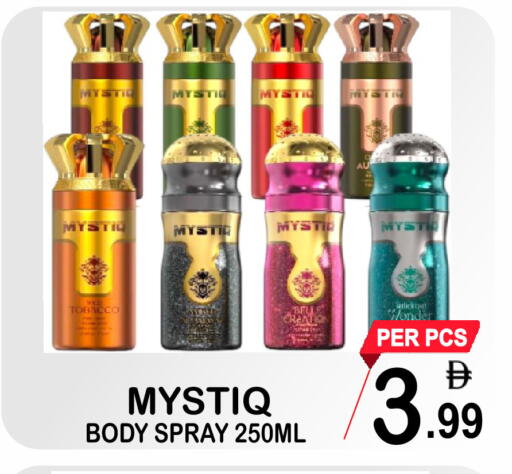 available at جفت بوينت in الإمارات العربية المتحدة , الامارات - دبي