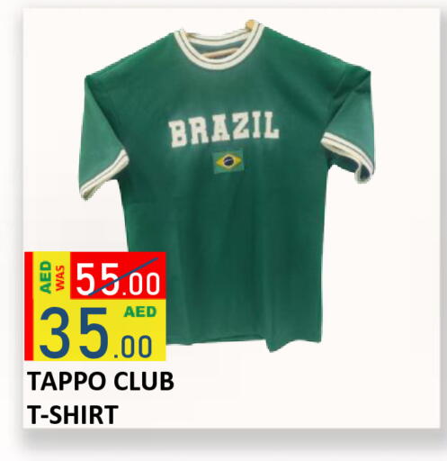 available at ROYAL GULF HYPERMARKET LLC in UAE - Abu Dhabi