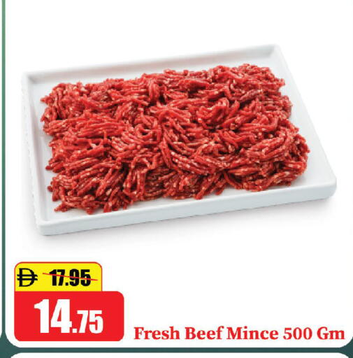 available at Al Aswaq Hypermarket in UAE - Sharjah / Ajman