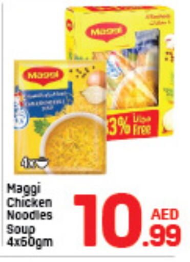 available at دي تو دي in الإمارات العربية المتحدة , الامارات - الشارقة / عجمان