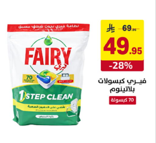 available at Ala Kaifak in KSA, Saudi Arabia, Saudi - Al Khobar