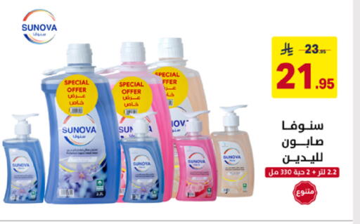 available at Ala Kaifak in KSA, Saudi Arabia, Saudi - Al Khobar