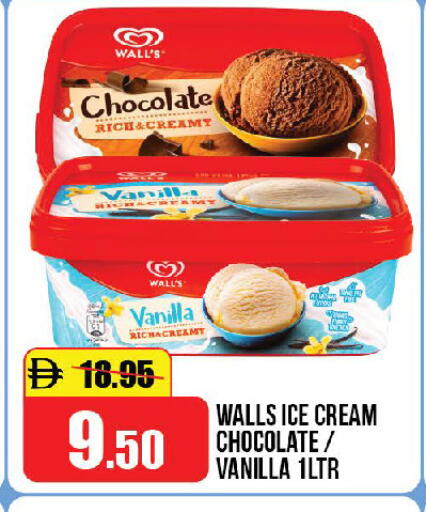 Vanilla available at الأسواق هايبرماركت in الإمارات العربية المتحدة , الامارات - الشارقة / عجمان