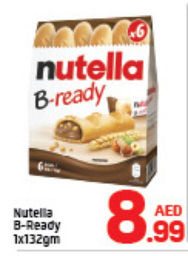 available at دي تو دي in الإمارات العربية المتحدة , الامارات - الشارقة / عجمان