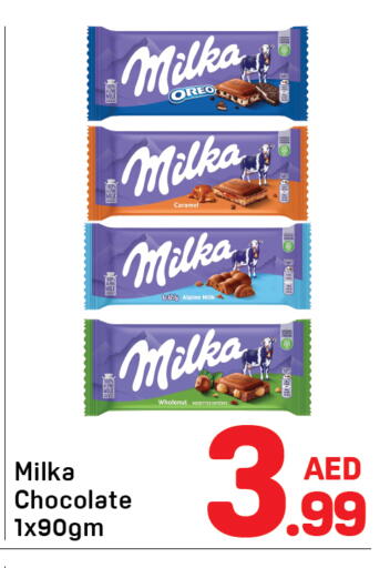 available at دي تو دي in الإمارات العربية المتحدة , الامارات - دبي