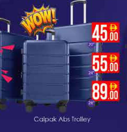 available at ايكو مول & ايكو هايبرماركت in الإمارات العربية المتحدة , الامارات - دبي