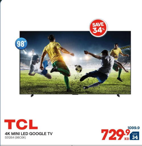 available at X-Cite in Kuwait - Ahmadi Governorate