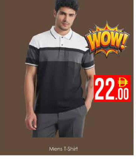 available at ايكو مول & ايكو هايبرماركت in الإمارات العربية المتحدة , الامارات - دبي