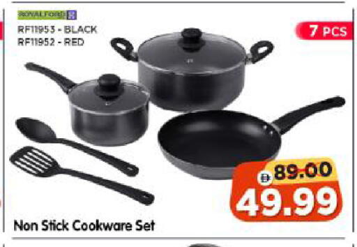 available at Al Madina Hypermarket in UAE - Abu Dhabi
