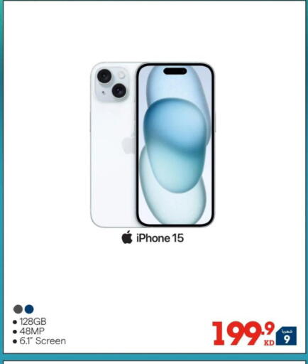 available at ×-سايت in الكويت - مدينة الكويت