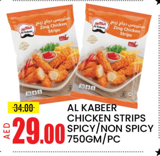 Mango available at مانجو هايبرماركت in الإمارات العربية المتحدة , الامارات - دبي