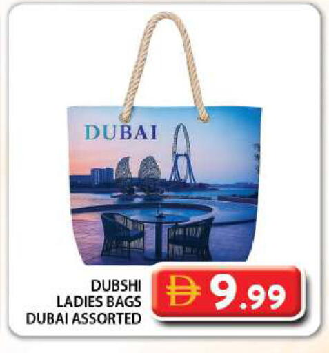 available at جراند هايبر ماركت in الإمارات العربية المتحدة , الامارات - دبي