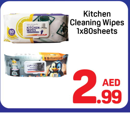 available at دي تو دي in الإمارات العربية المتحدة , الامارات - دبي