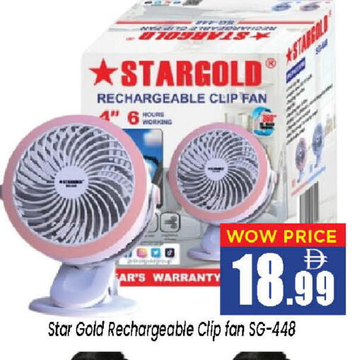 available at نيومارت هايبرماركت in الإمارات العربية المتحدة , الامارات - الشارقة / عجمان