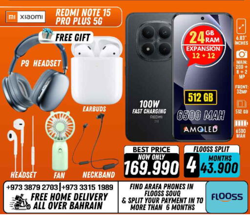 available at Arafa Phones in Bahrain