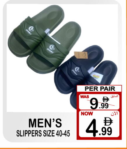 available at جفت بوينت in الإمارات العربية المتحدة , الامارات - دبي