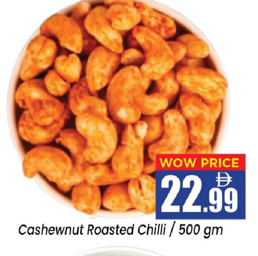 Chilli available at Neomart Hypermarket in UAE - Sharjah / Ajman