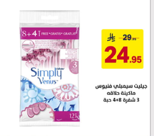 available at Ala Kaifak in KSA, Saudi Arabia, Saudi - Al Khobar