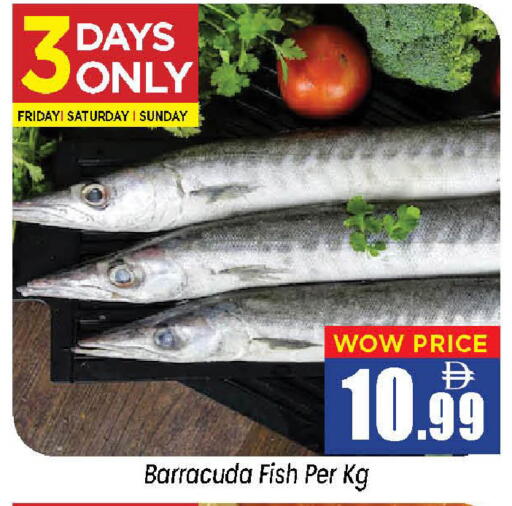 available at Neomart Hypermarket in UAE - Sharjah / Ajman