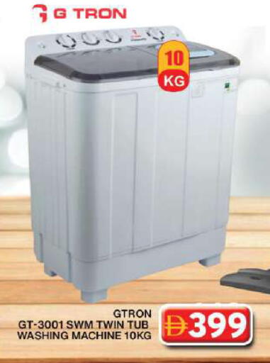 available at جراند هايبر ماركت in الإمارات العربية المتحدة , الامارات - دبي