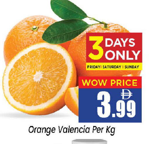 Orange available at Neomart Hypermarket in UAE - Sharjah / Ajman