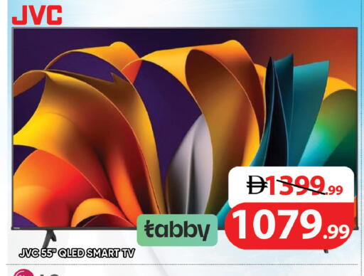 available at Leptis Hypermarket  in UAE - Al Ain