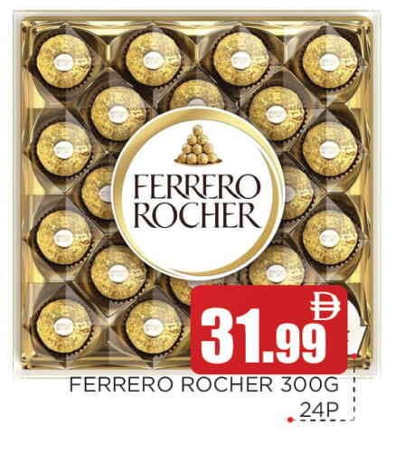 available at عين المدينة هايبرماركت in الإمارات العربية المتحدة , الامارات - الشارقة / عجمان