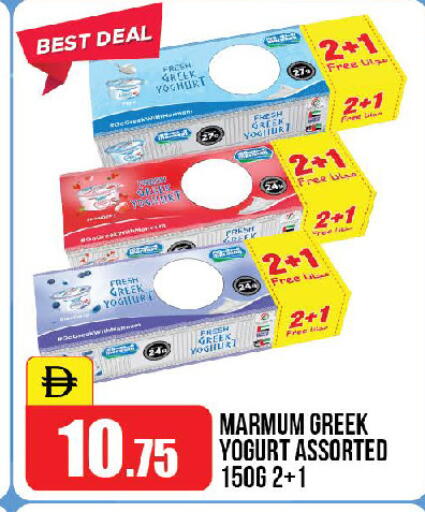 available at Al Aswaq Hypermarket in UAE - Ras al Khaimah