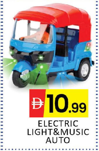 available at المدينة in الإمارات العربية المتحدة , الامارات - دبي