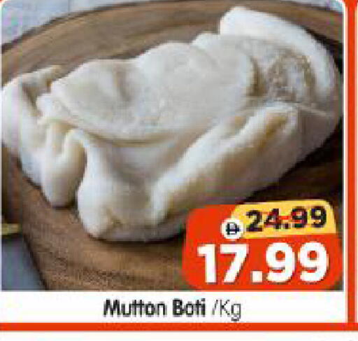 available at Al Madina Hypermarket in UAE - Abu Dhabi